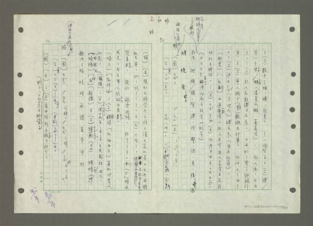 主要名稱：國台對照活用辭典印製手稿/副題名：ㄅㄚ~ㄅ一ㄢ圖檔，第104張，共175張