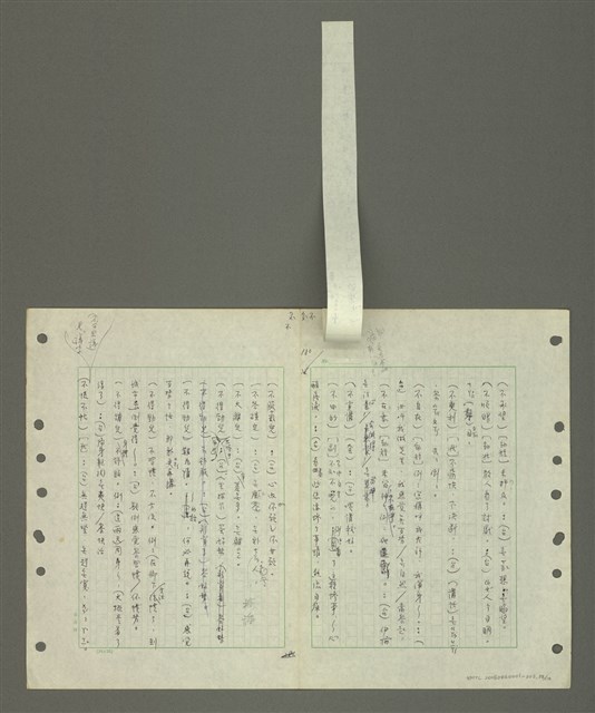 主要名稱：國台對照活用辭典印製手稿/副題名：ㄅ一ㄢˇ~ㄆㄥˊ圖檔，第40張，共117張