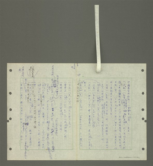 主要名稱：國台對照活用辭典印製手稿/副題名：ㄅ一ㄢˇ~ㄆㄥˊ圖檔，第86張，共117張