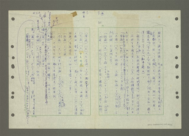主要名稱：國台對照活用辭典印製手稿/副題名：ㄆ一ㄥˊ~ㄇㄡˇ圖檔，第63張，共141張