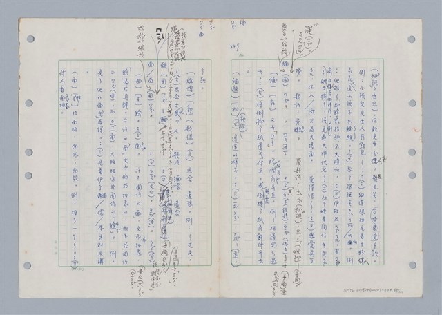 主要名稱：國台對照活用辭典印製手稿/副題名：ㄇㄢ~ㄇㄨˋ圖檔，第71張，共106張