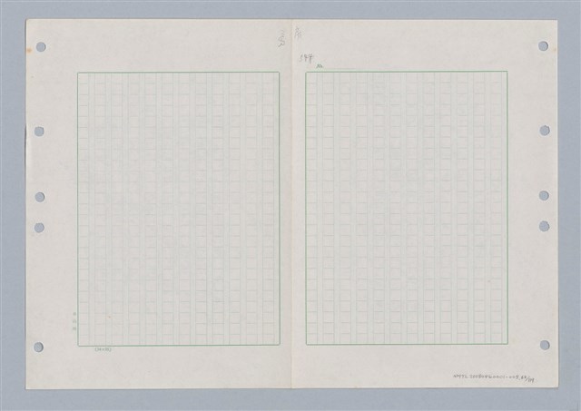 主要名稱：國台對照活用辭典印製手稿/副題名：ㄈㄚ~ㄈㄨˋ圖檔，第67張，共123張