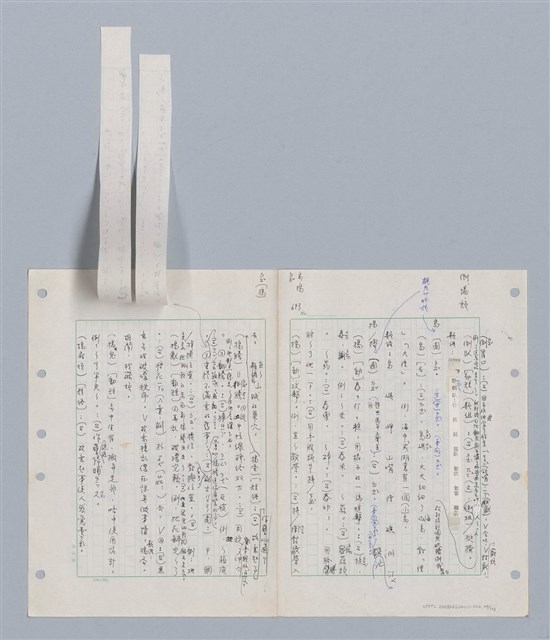 主要名稱：國台對照活用辭典印製手稿/副題名：ㄉㄚ~‧ㄉㄥ圖檔，第47張，共117張