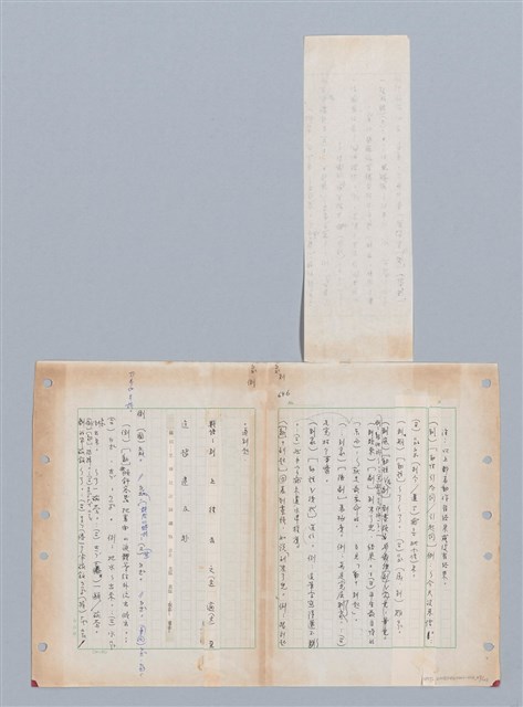 主要名稱：國台對照活用辭典印製手稿/副題名：ㄉㄚ~‧ㄉㄥ圖檔，第51張，共117張