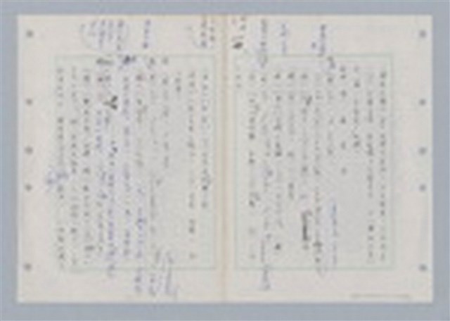 主要名稱：國台對照活用辭典印製手稿/副題名：ㄉㄚ~‧ㄉㄥ圖檔，第96張，共117張