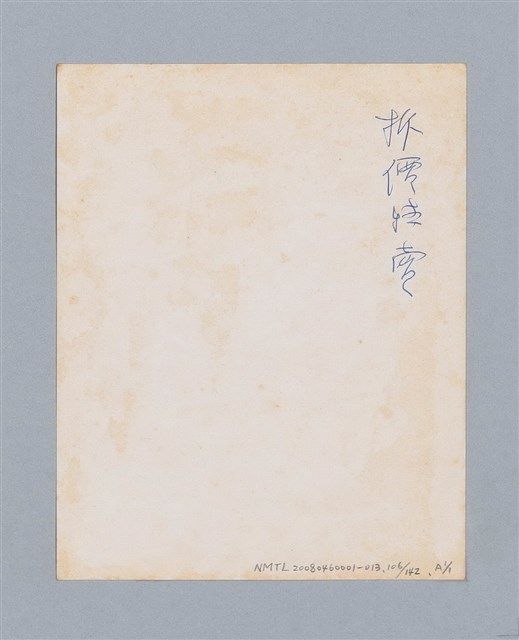 主要名稱：國台對照活用辭典印製手稿/副題名：ㄌㄨ~ㄍㄡˋ圖檔，第144張，共144張