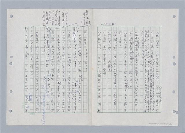 主要名稱：國台對照活用辭典印製手稿/副題名：ㄎㄚ~ㄎㄨㄥˋ圖檔，第108張，共144張