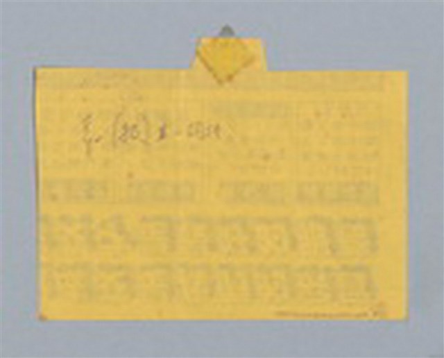 主要名稱：國台對照活用辭典印製手稿/副題名：ㄓㄨㄟˋ~ㄔㄥˊ圖檔，第153張，共153張