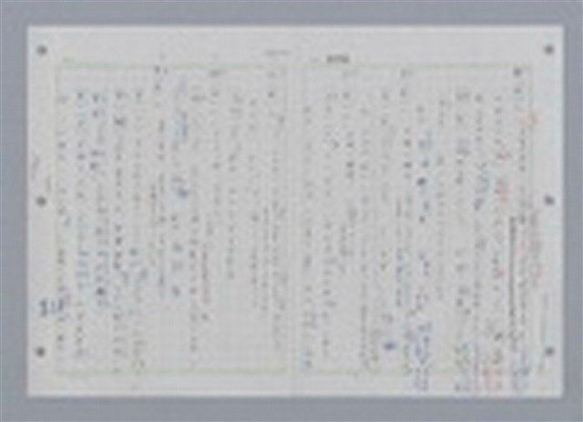 主要名稱：國台對照活用辭典印製手稿/副題名：ㄔㄥˊ~ㄕ圖檔，第81張，共112張