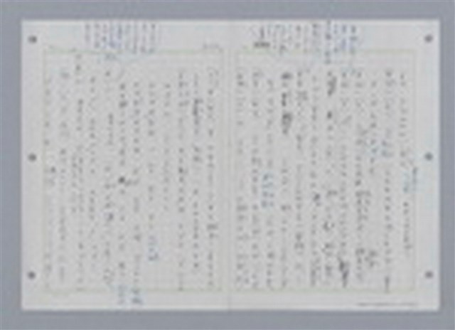 主要名稱：國台對照活用辭典印製手稿/副題名：ㄔㄥˊ~ㄕ圖檔，第97張，共112張