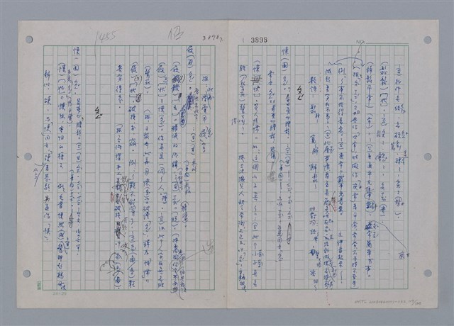 主要名稱：國台對照活用辭典印製手稿/副題名：ㄘㄨㄥ~ㄜˊ圖檔，第110張，共122張