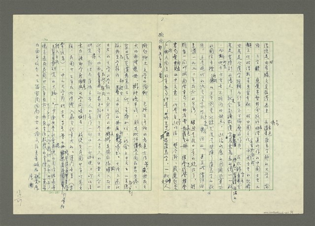 主要名稱：閩南語演講稿「我受教會羅馬字个恩惠」圖檔，第3張，共13張