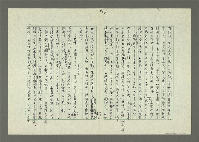 主要名稱：閩南語演講稿「我受教會羅馬字个恩惠」圖檔，第7張，共13張