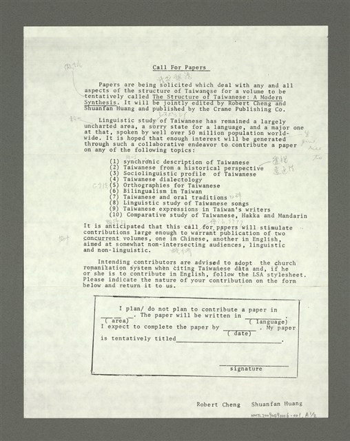 主要名稱：閩南語演講稿「我受教會羅馬字个恩惠」圖檔，第11張，共13張