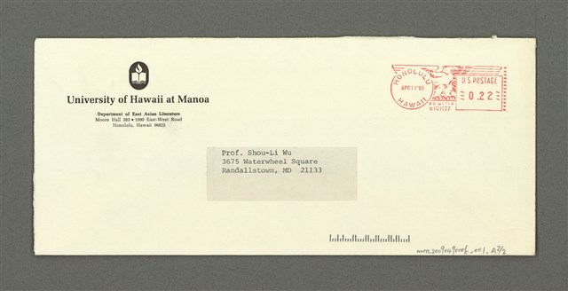 主要名稱：閩南語演講稿「我受教會羅馬字个恩惠」圖檔，第12張，共13張