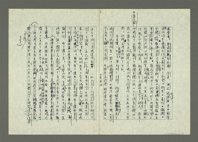 主要名稱：我受過羅馬字的恩惠圖檔，第4張，共13張