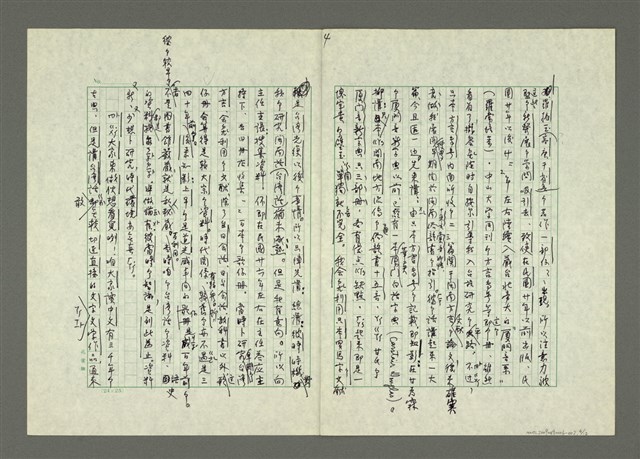 主要名稱：我受過羅馬字的恩惠圖檔，第5張，共13張