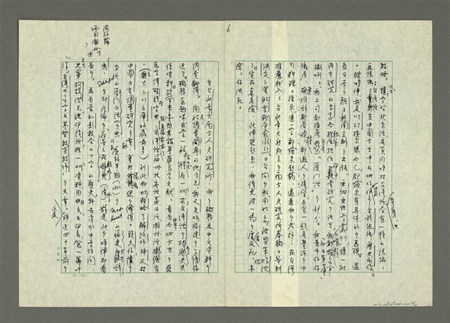 主要名稱：我受過羅馬字的恩惠圖檔，第7張，共13張