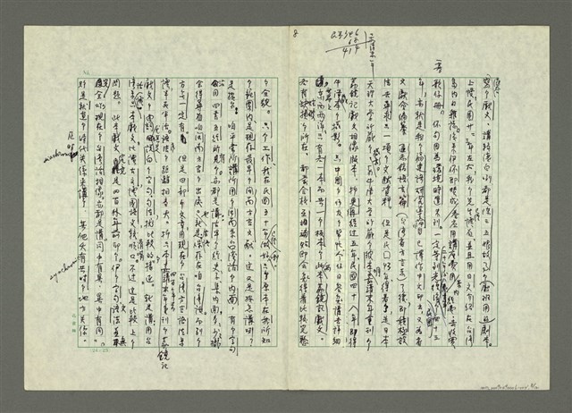 主要名稱：我受過羅馬字的恩惠圖檔，第9張，共13張