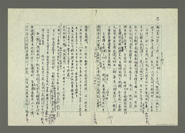 主要名稱：我受過羅馬字的恩惠圖檔，第10張，共13張