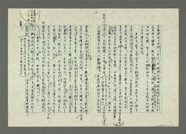 主要名稱：我受過羅馬字的恩惠圖檔，第11張，共13張