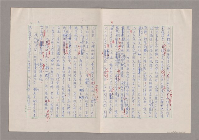 主要名稱：我受過羅馬字的恩惠圖檔，第3張，共15張