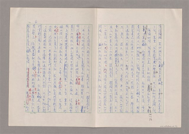 主要名稱：我受過羅馬字的恩惠圖檔，第5張，共15張