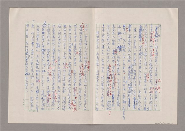 主要名稱：我受過羅馬字的恩惠圖檔，第6張，共15張