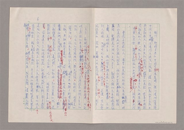 主要名稱：我受過羅馬字的恩惠圖檔，第7張，共15張