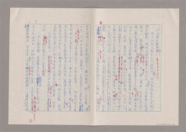 主要名稱：我受過羅馬字的恩惠圖檔，第8張，共15張