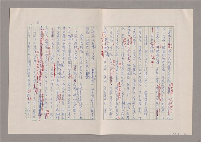 主要名稱：我受過羅馬字的恩惠圖檔，第9張，共15張