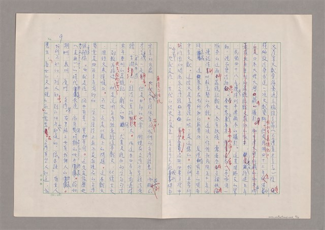 主要名稱：我受過羅馬字的恩惠圖檔，第10張，共15張