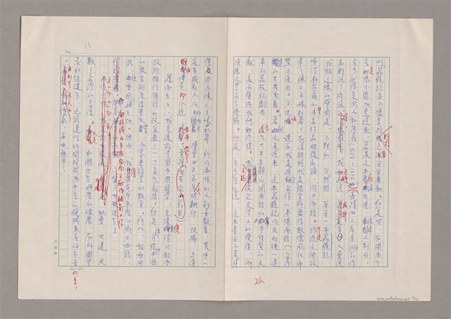 主要名稱：我受過羅馬字的恩惠圖檔，第14張，共15張