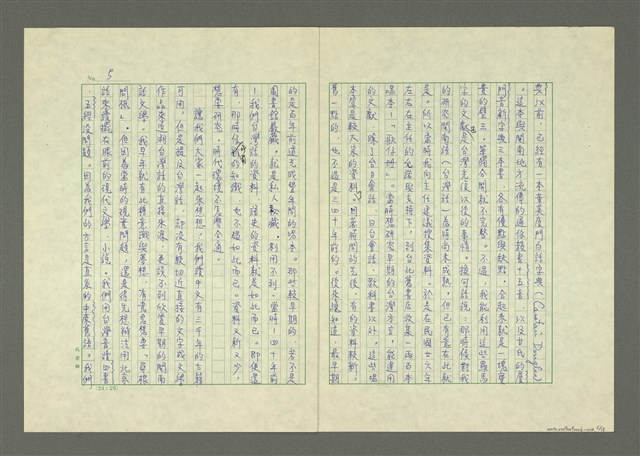 主要名稱：我受過羅馬字的恩惠圖檔，第6張，共16張