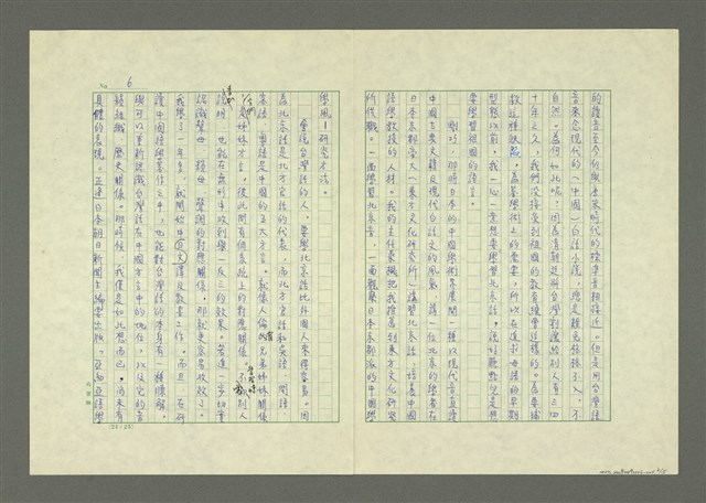 主要名稱：我受過羅馬字的恩惠圖檔，第7張，共16張