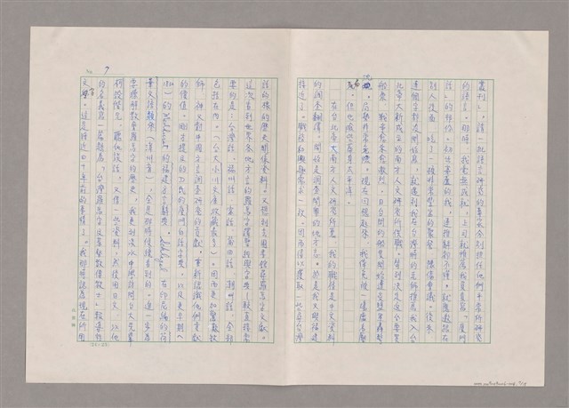 主要名稱：我受過羅馬字的恩惠圖檔，第8張，共16張