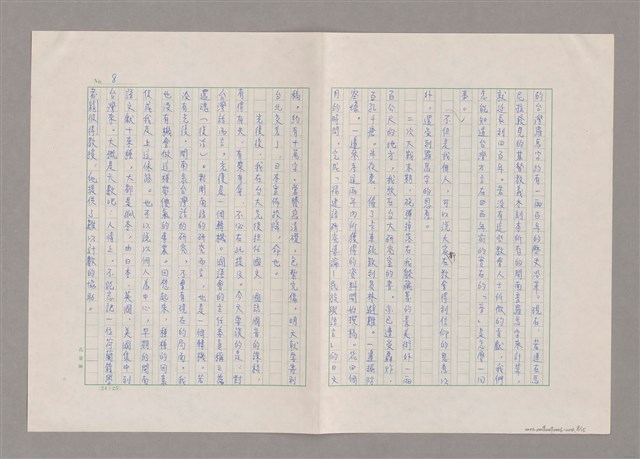 主要名稱：我受過羅馬字的恩惠圖檔，第9張，共16張