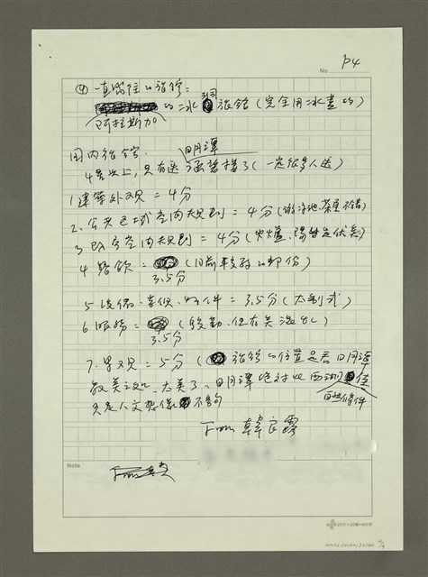 主要名稱：Hotel Byblos圖檔，第4張，共4張