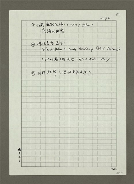 主要名稱：紐澳良遊戲/商品區圖檔，第4張，共4張