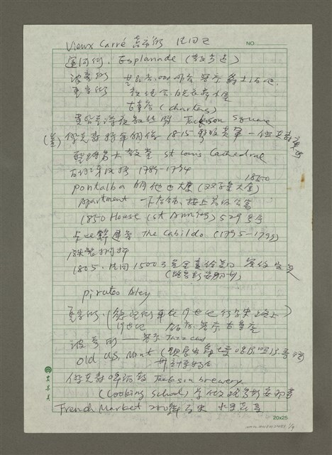 主要名稱：手札5張圖檔，第1張，共9張