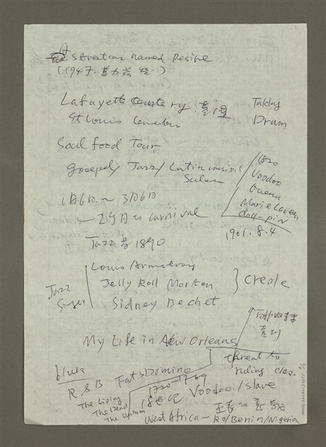 主要名稱：手札5張圖檔，第4張，共9張