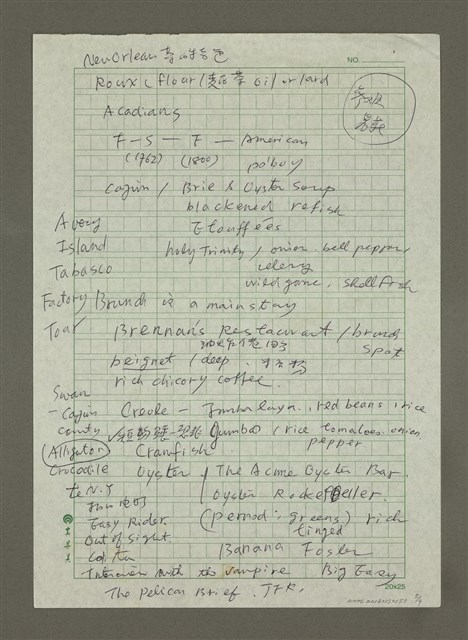 主要名稱：手札5張圖檔，第5張，共9張