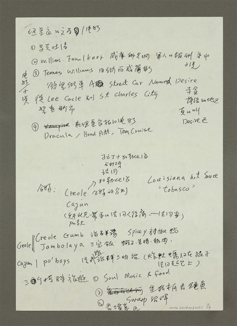 主要名稱：手札5張圖檔，第9張，共9張