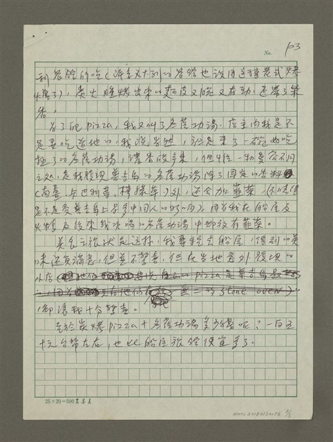 主要名稱：在kata beach吃炭烤pizza配冬蔭功湯圖檔，第3張，共3張