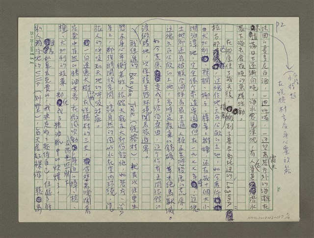 主要名稱：在普吉島找回自己和天地的旅行圖檔，第2張，共4張