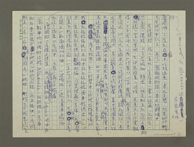 主要名稱：在普吉島找回自己和天地的旅行圖檔，第3張，共4張