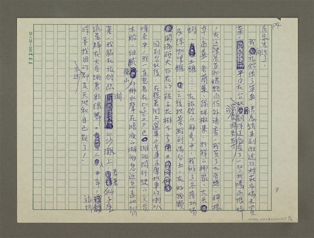 主要名稱：在普吉島找回自己和天地的旅行圖檔，第4張，共4張