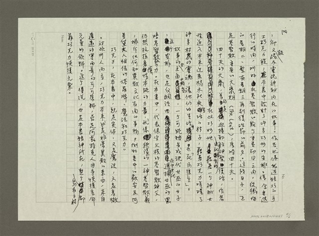 主要名稱：烏有之村的巧克力和愛的奇蹟圖檔，第4張，共6張