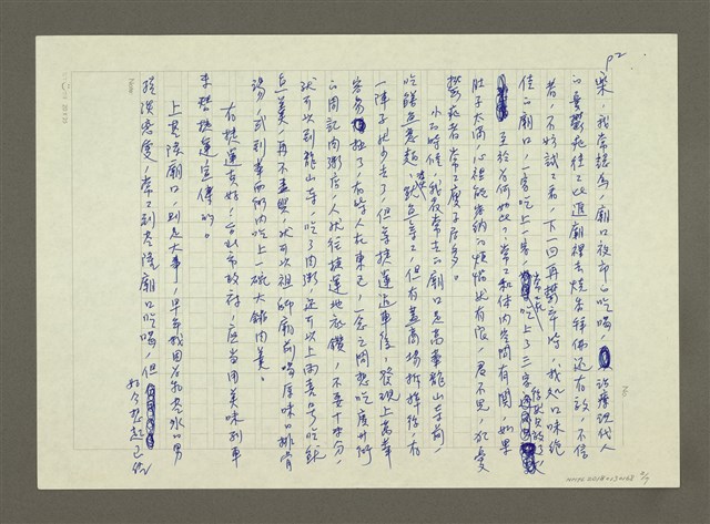 主要名稱：廟口的爐火與香火圖檔，第2張，共7張