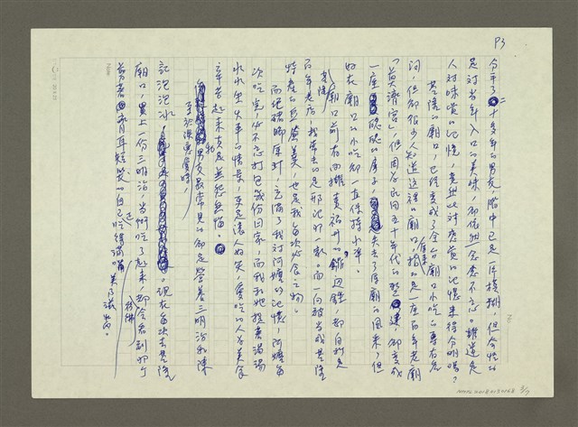 主要名稱：廟口的爐火與香火圖檔，第3張，共7張